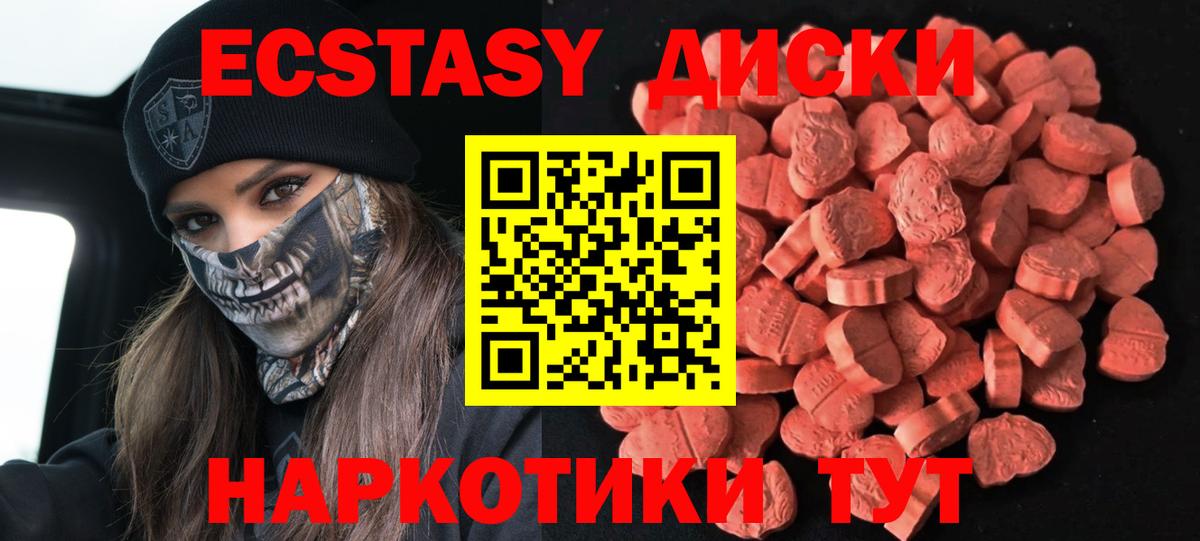 Кокаин  Экстази  Вход с VPN  Бошки Шишки  Солнечногорск  МЕФ   ГАШИШ  Альфа ПВП СК   ГАШ 