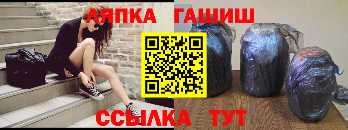 закладки  ГАШИШ  Вход с VPN  Солнечногорск  Гашиш Изолятор  Гашиш убойный 