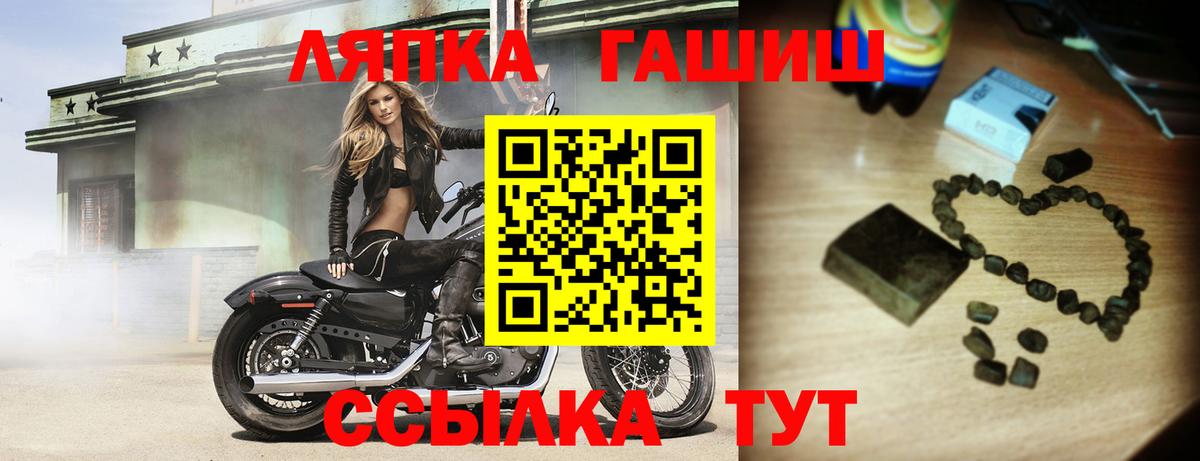 ГАШИШ Cannabis Солнечногорск