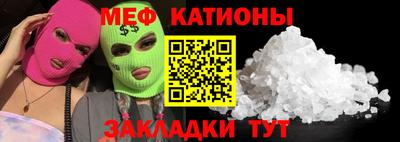 спайс Ярцево