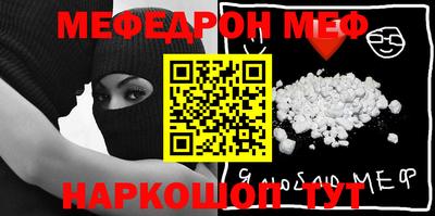 спайс Ярославль