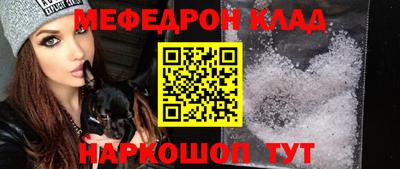 спайс Ярославль
