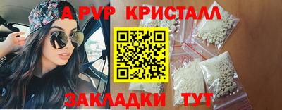 мяу мяу мука Янаул