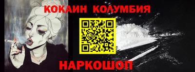 спайс Ярославль