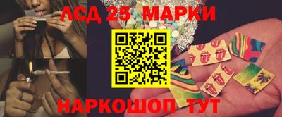 спайс Ярославль