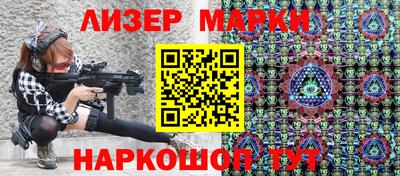 спайс Ярцево
