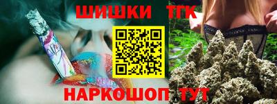 спайс Ярцево