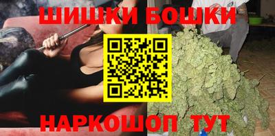 прущая мука Ангарск