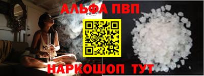 а пвп мука Анжеро-Судженск