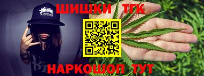 спайс Ярцево