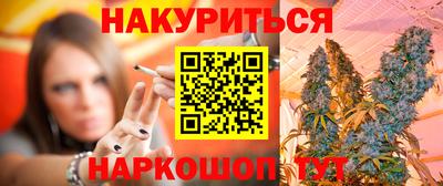 дурь Анапа