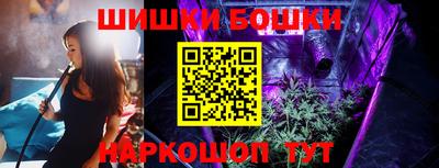 спайс Ярославль