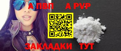 прущая мука Ангарск