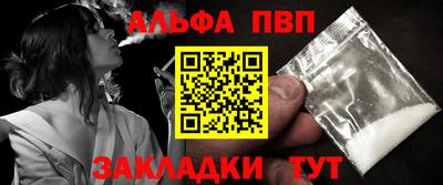спайс Ярославль