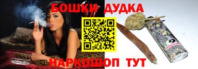 спайс Ярославль