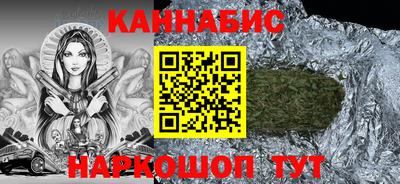 спайс Ярославль