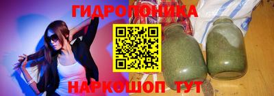 спайс Ярцево