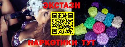 спайс Ярцево
