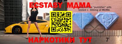 спайс Ярославль