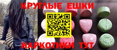 спайс Ярославль