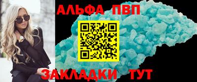 мяу мяу мука Янаул