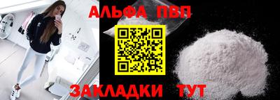 прущая мука Ангарск