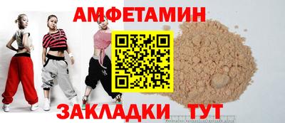 дурь Анапа