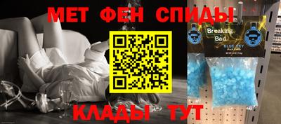 прущая мука Ангарск