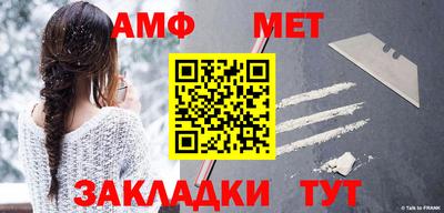 спайс Ярцево