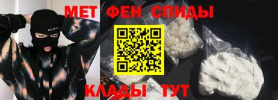 а пвп мука Анжеро-Судженск