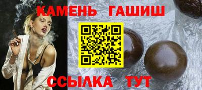 дурь Анапа