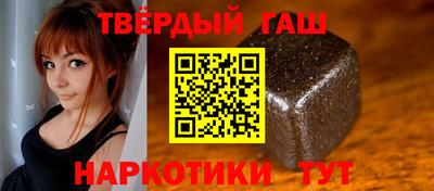 спайс Ярцево