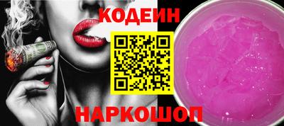 спайс Ярцево