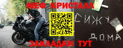 спайс Ярославль