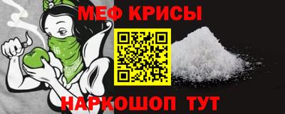 спайс Ярцево