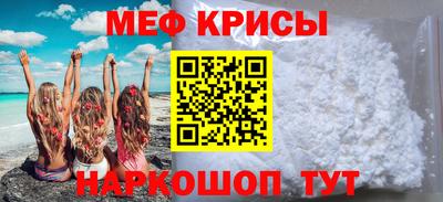 спайс Ярцево