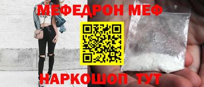 спайс Ярцево