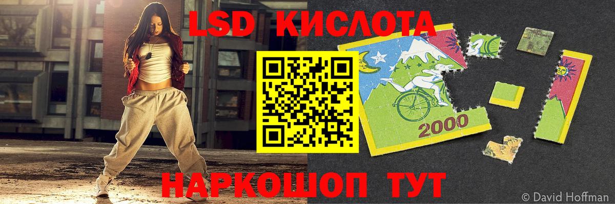 LSD-25 экстази ecstasy  Вход с VPN  LSD-25 экстази ecstasy  Солнечногорск 