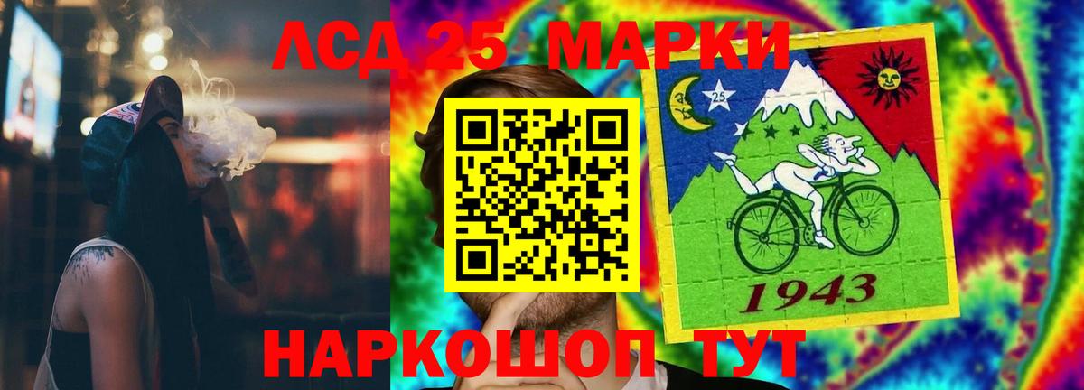 Лсд 25 экстази ecstasy Солнечногорск