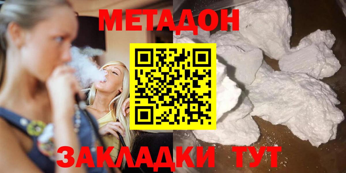 МАРИХУАНА Солнечногорск