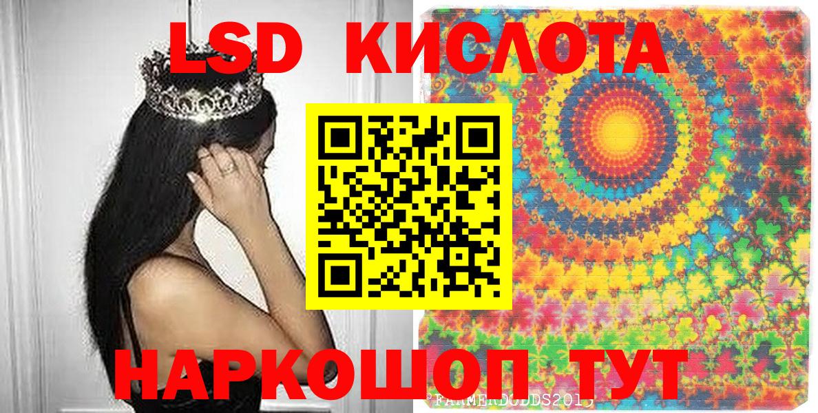 Наркотические марки 1500мкг  Вход с VPN  Солнечногорск 