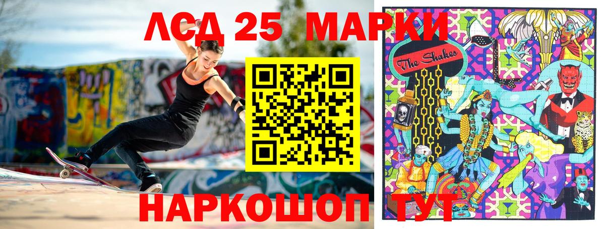 Марки NBOMe 1,8мг Солнечногорск