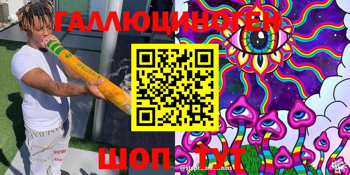 Псилоцибиновые грибы Magic Shrooms Солнечногорск