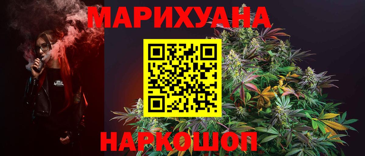 Бошки марихуана тримм Солнечногорск